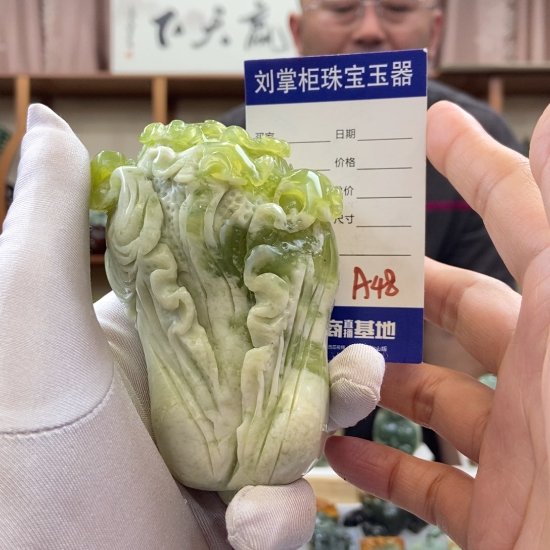 蛇纹石玉手把未镶嵌爱****伴