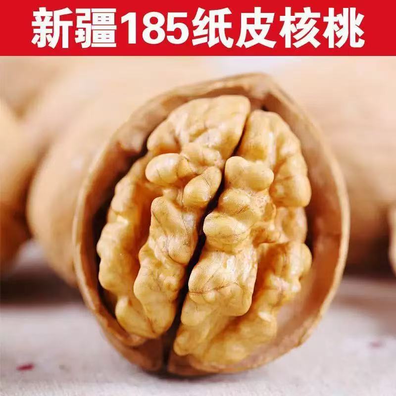 纸皮熟核桃买一送一经济实惠休闲小零食追剧神器【烤核桃】