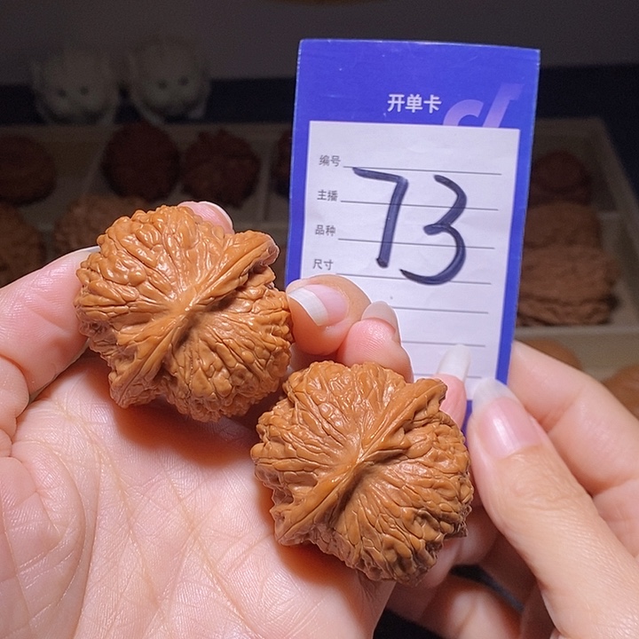 玛***丽把件文玩核桃血麒麟41左右