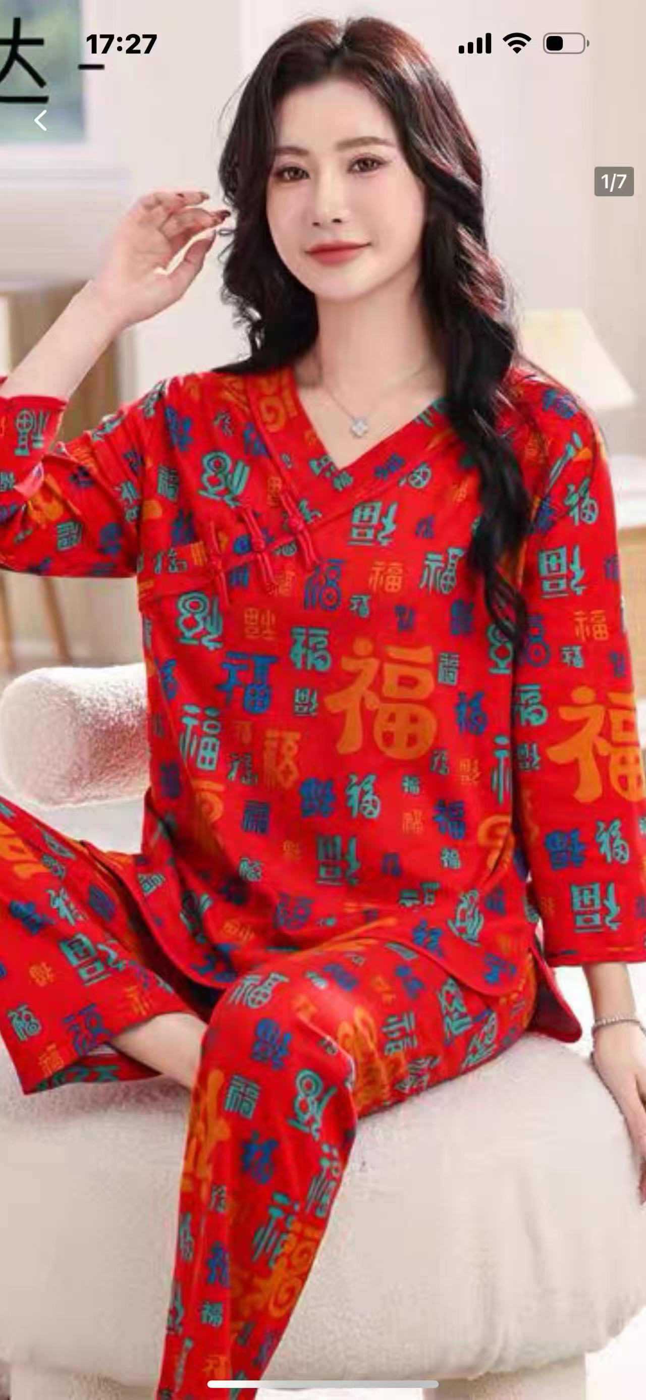 2025德容大码套装家居服