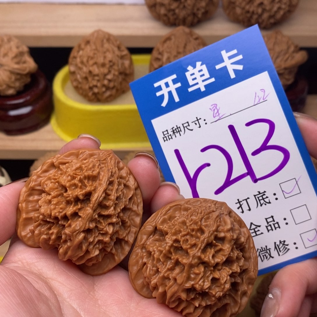 把件文玩核桃满天星42