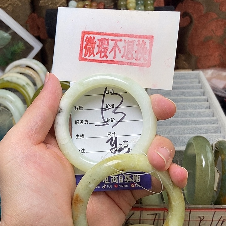蛇纹石玉手镯未镶嵌