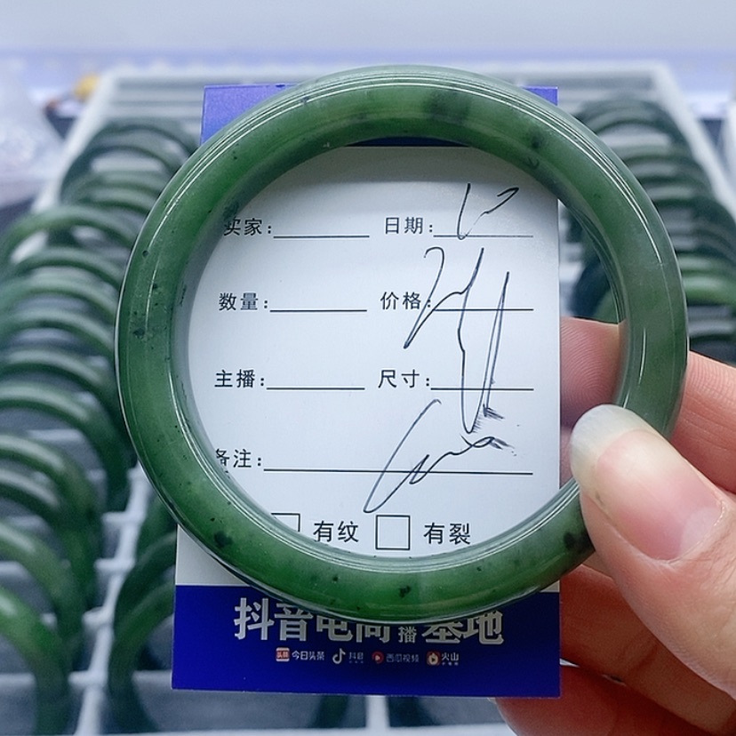 【闪购商品】和田玉（碧玉）手镯未镶嵌