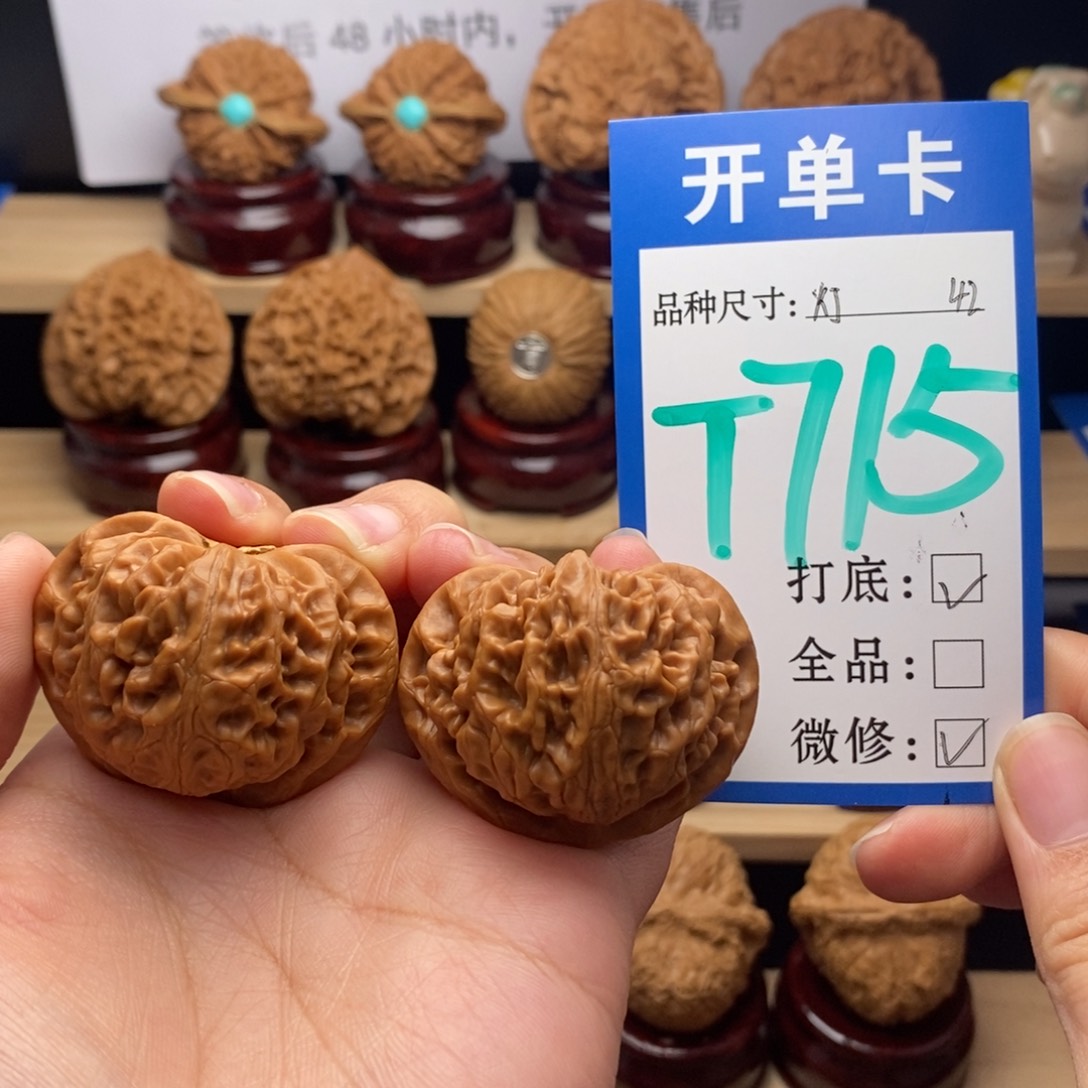 吊坠文玩核桃墨*宫灯42