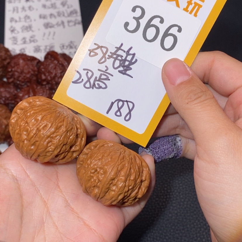 【闪购商品】文玩核桃吊坠366铁锤