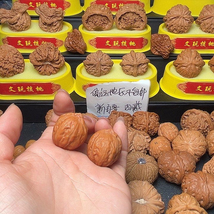 核桃玲珑心文玩摆件工艺品