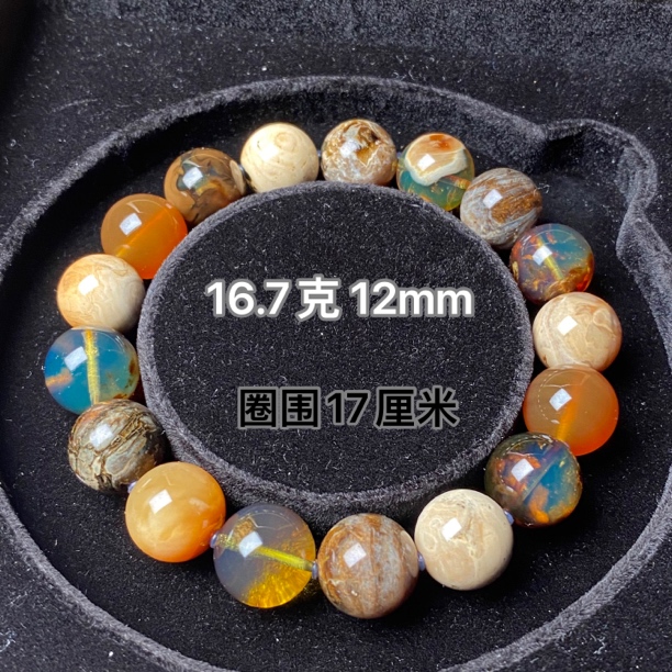 【小伊琥珀】16.7克蜜宝手串