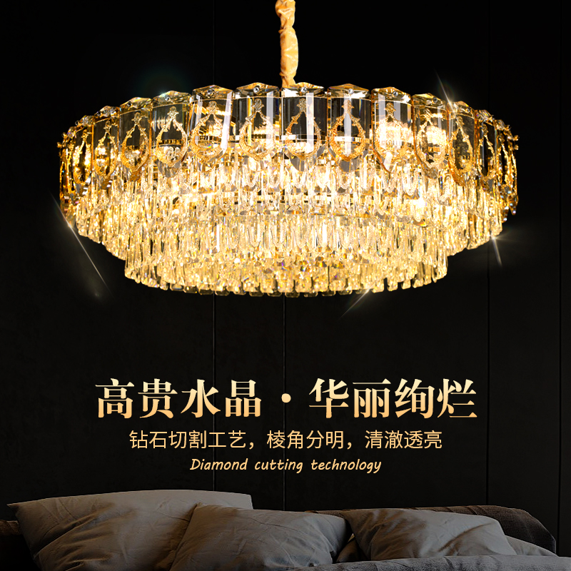 轻奢水晶吊灯客厅灯简约现代大气欧式2025年新款主卧室家用餐厅灯