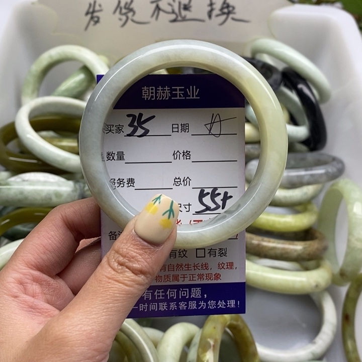 蛇纹石玉手镯未镶嵌