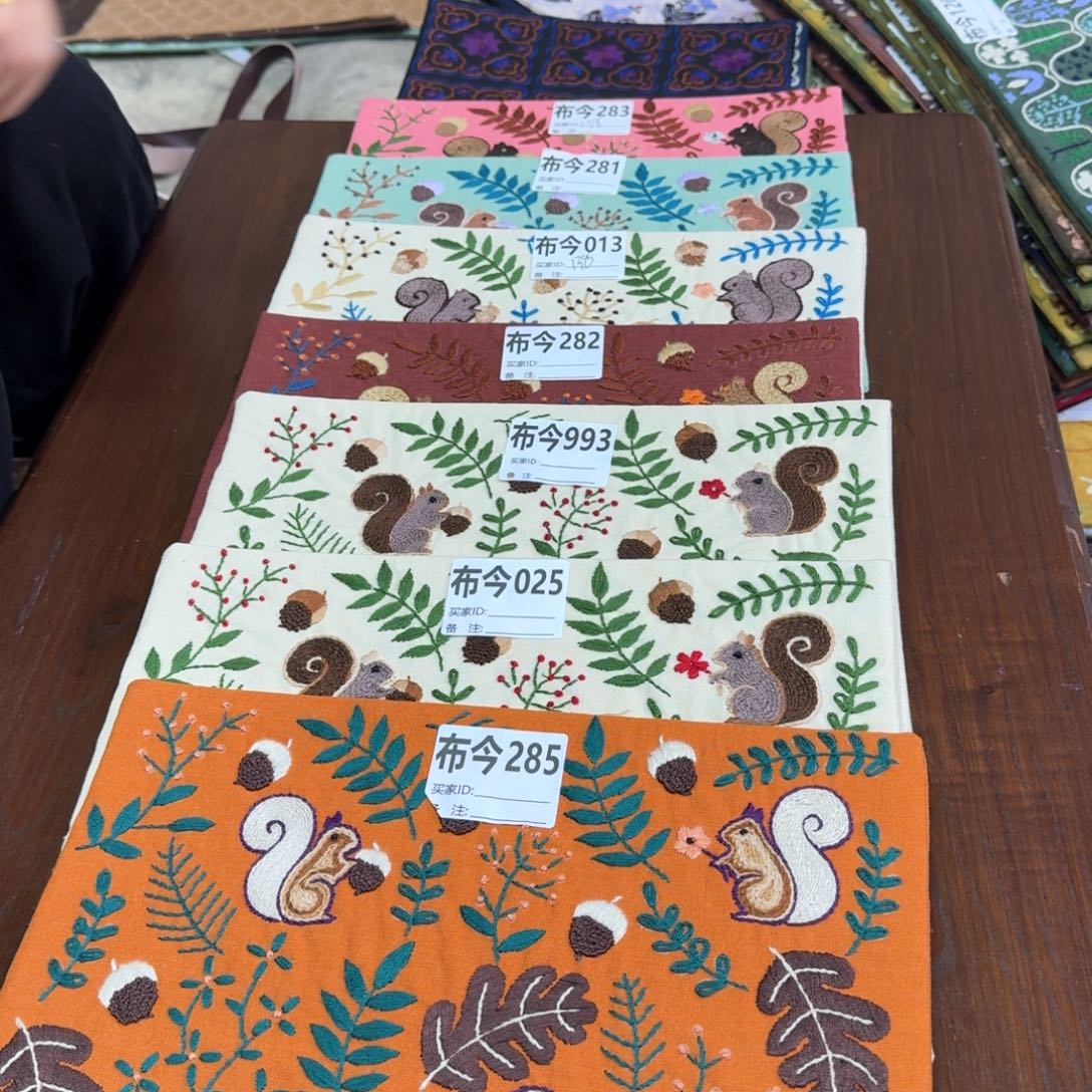 织绣13号链接285一张