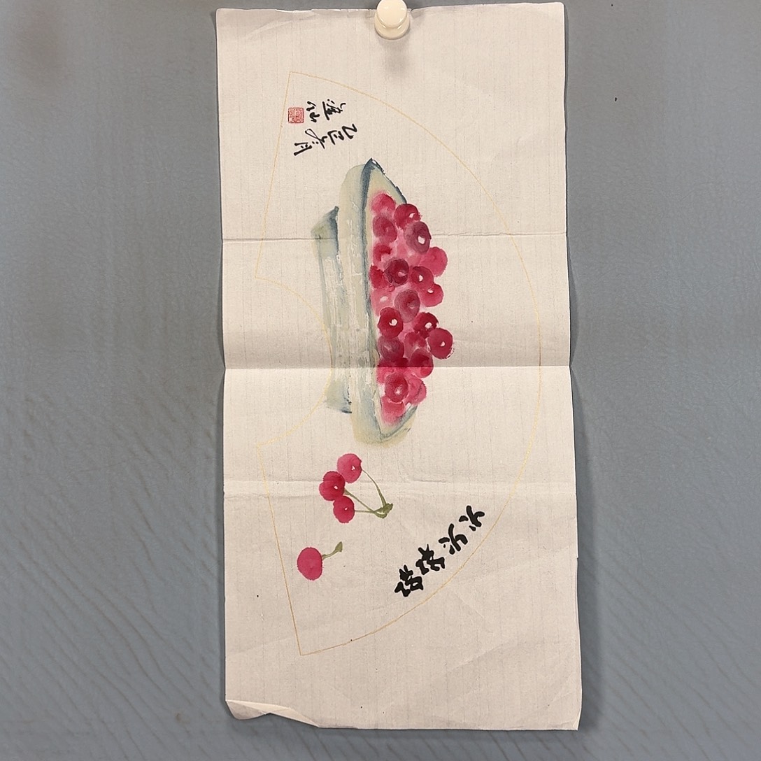 国画977 牡丹一如您的