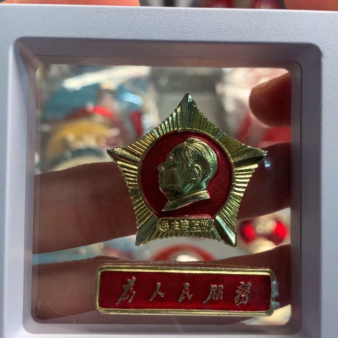 国***柱像章像章像章像章像章