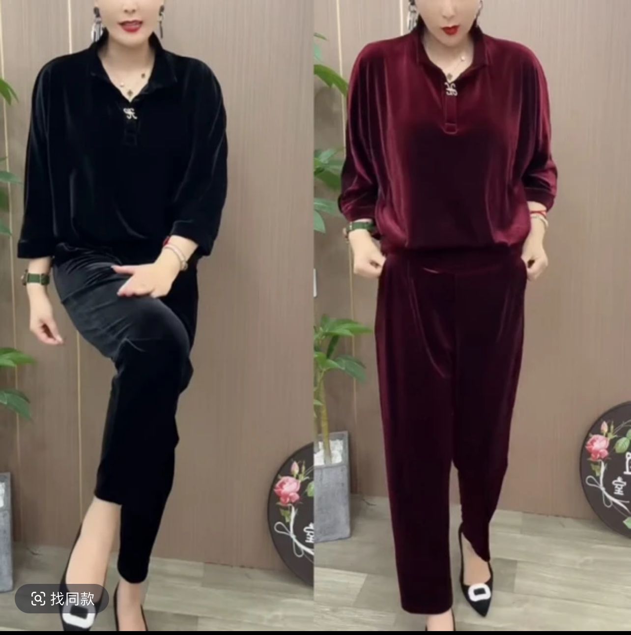 休闲风时尚套装百搭金丝绒秋季减龄洋气两件套