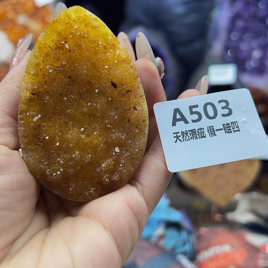 水晶随行未镶嵌包邮