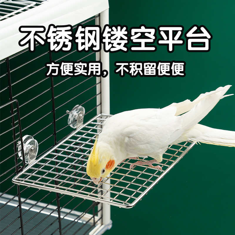不锈钢鹦鹉站台鸟笼配件鸟站架鹦鹉鸟笼用品