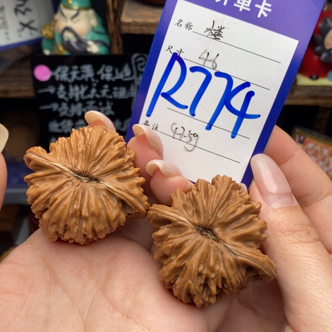 吊坠文玩核桃46四座楼47:5克774