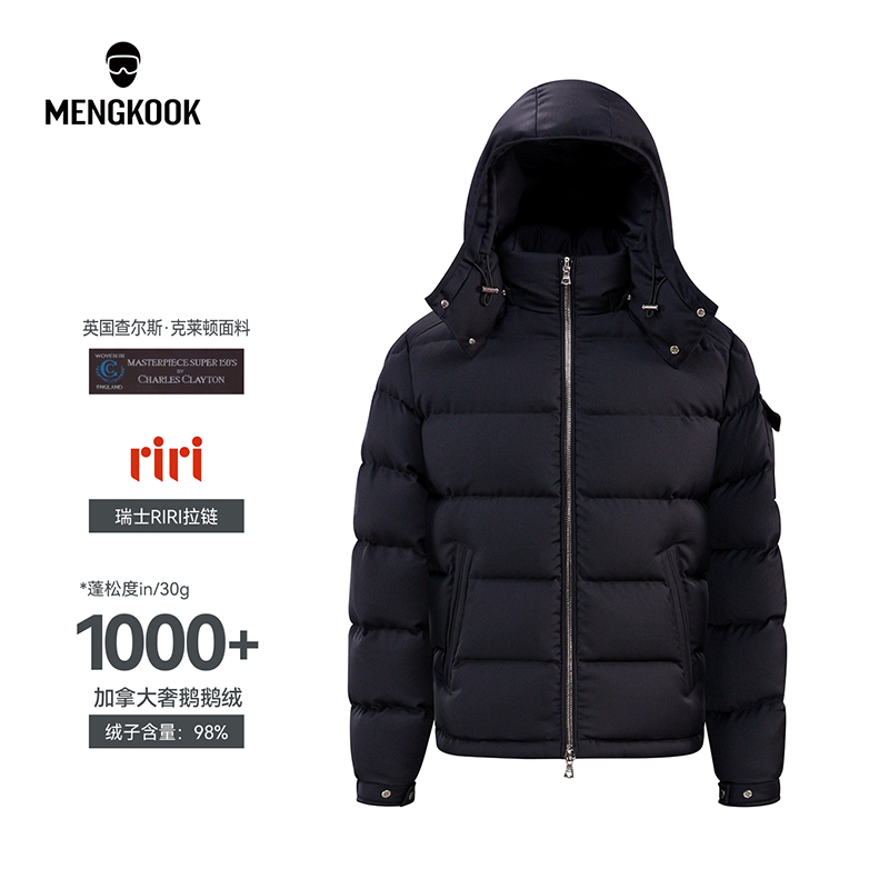  【加拿大奢鹅98鹅绒1000蓬】英国查尔斯面料RIRI拉链羽绒服9025