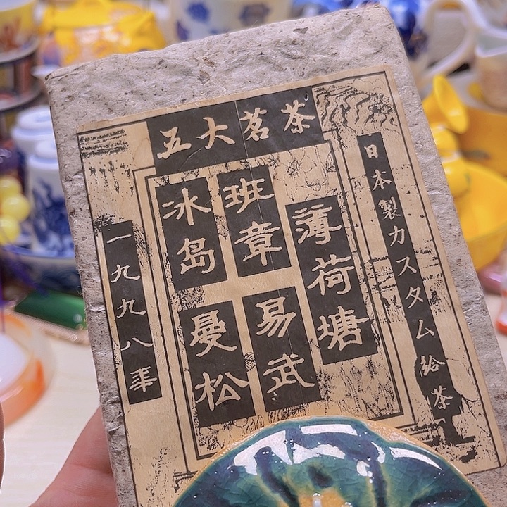 瓷片8888888888888888