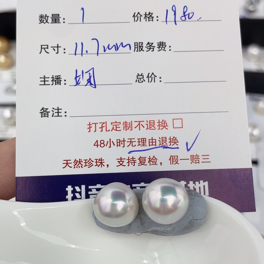 定制海水珍珠未镶嵌裸珠澳白