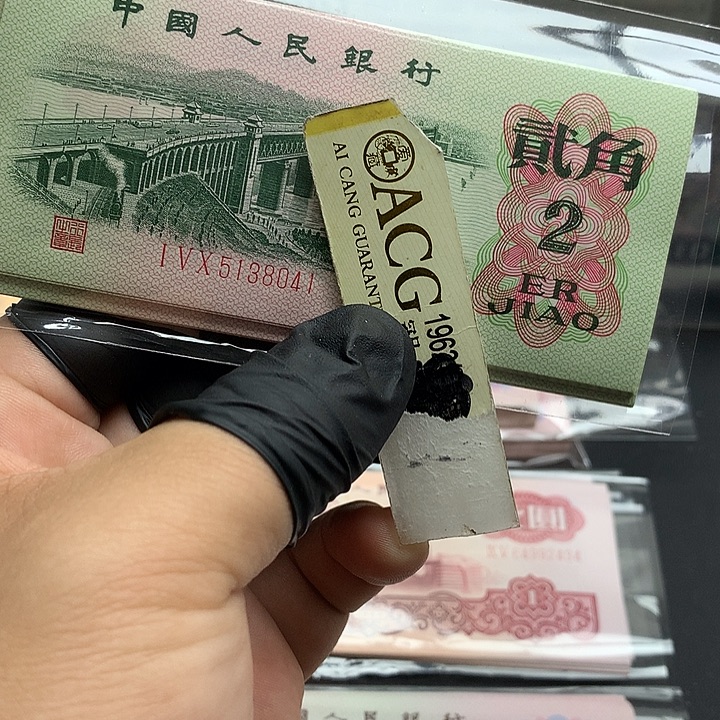 行长钢章三罗马贰角一张绝品