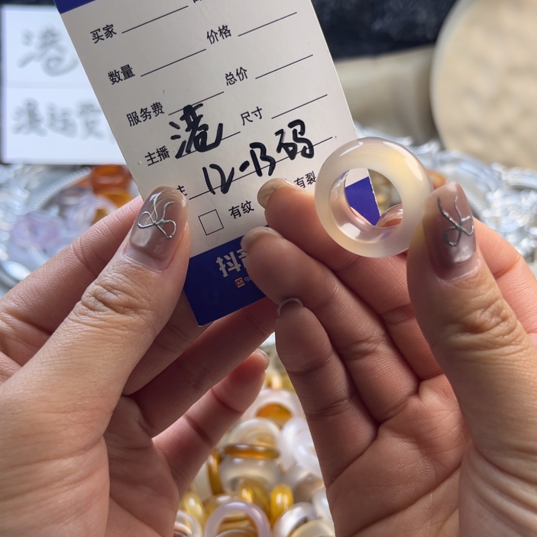 玛瑙/玉髓未镶嵌戒圈8