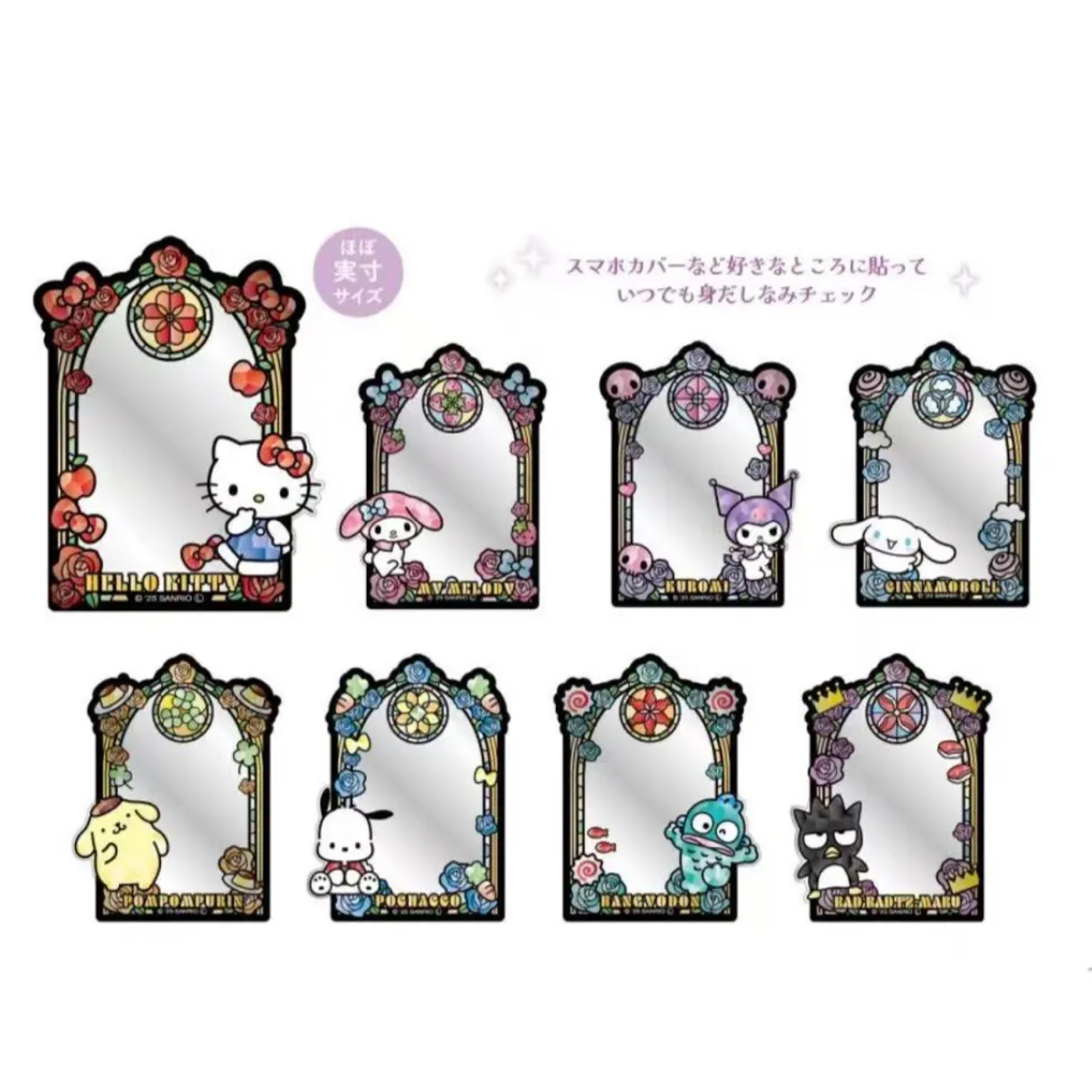 【日版】三丽鸥联名夏日友人帐镜子/裱花珐琅镜面贴纸盲袋代拆