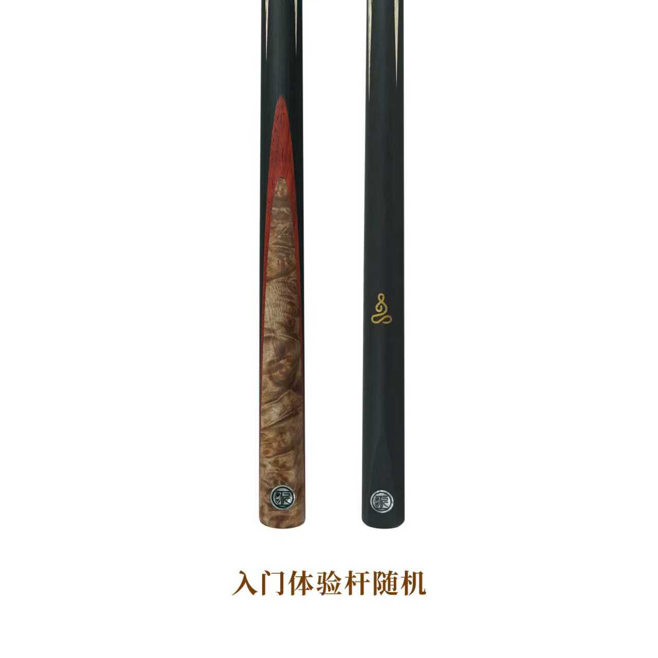 尹世工匠入门体验杆颜色款式随机
