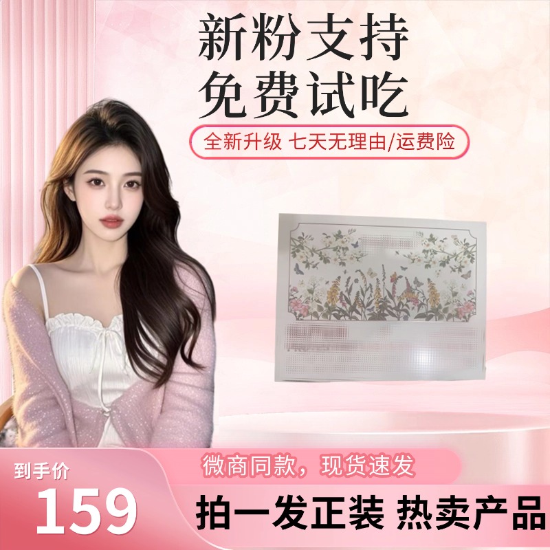 【嚼嚼乐】拍一发正装 固体饮料 到手10颗（正装）