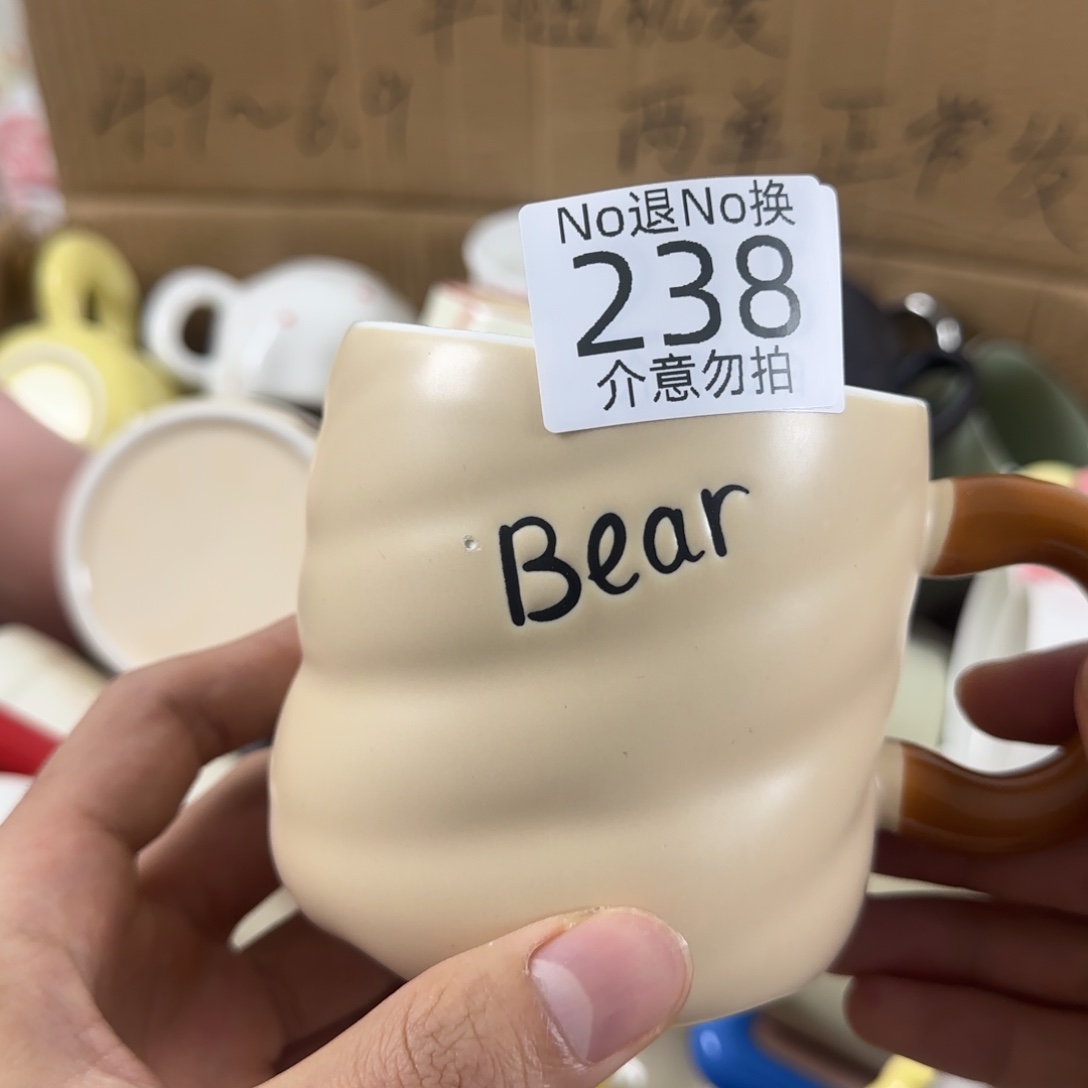 陶瓷无盖款瑕疵 238