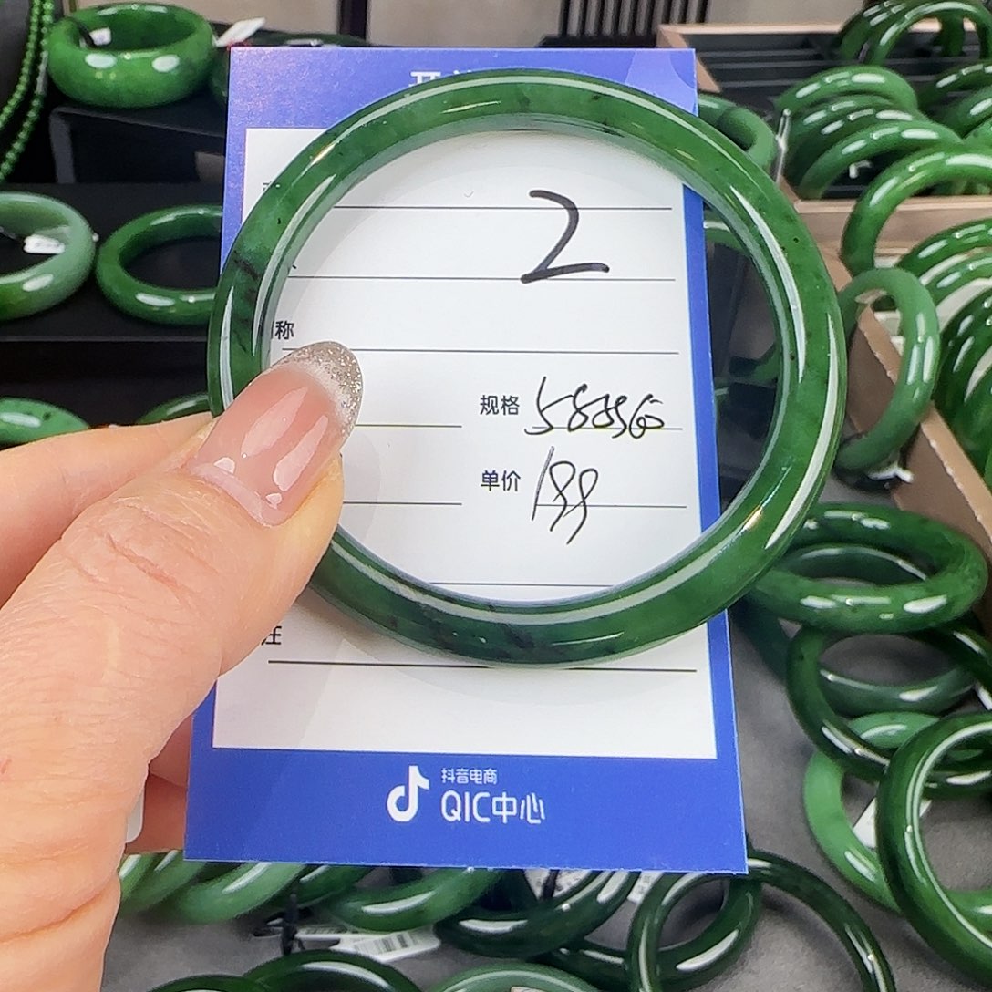 未镶嵌手镯和田玉（碧玉）