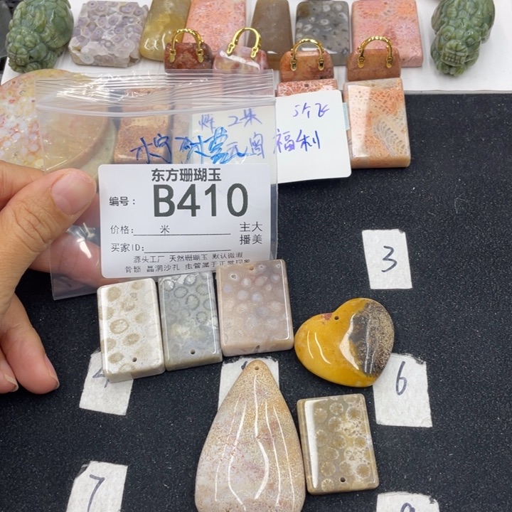 硅化珊瑚（珊瑚玉）颈饰合金柠**•