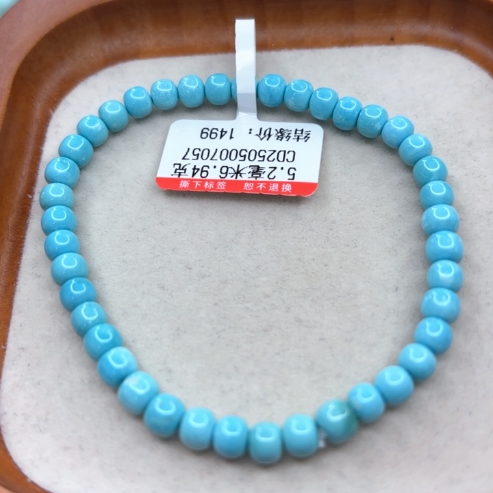 未镶嵌绿松石手串