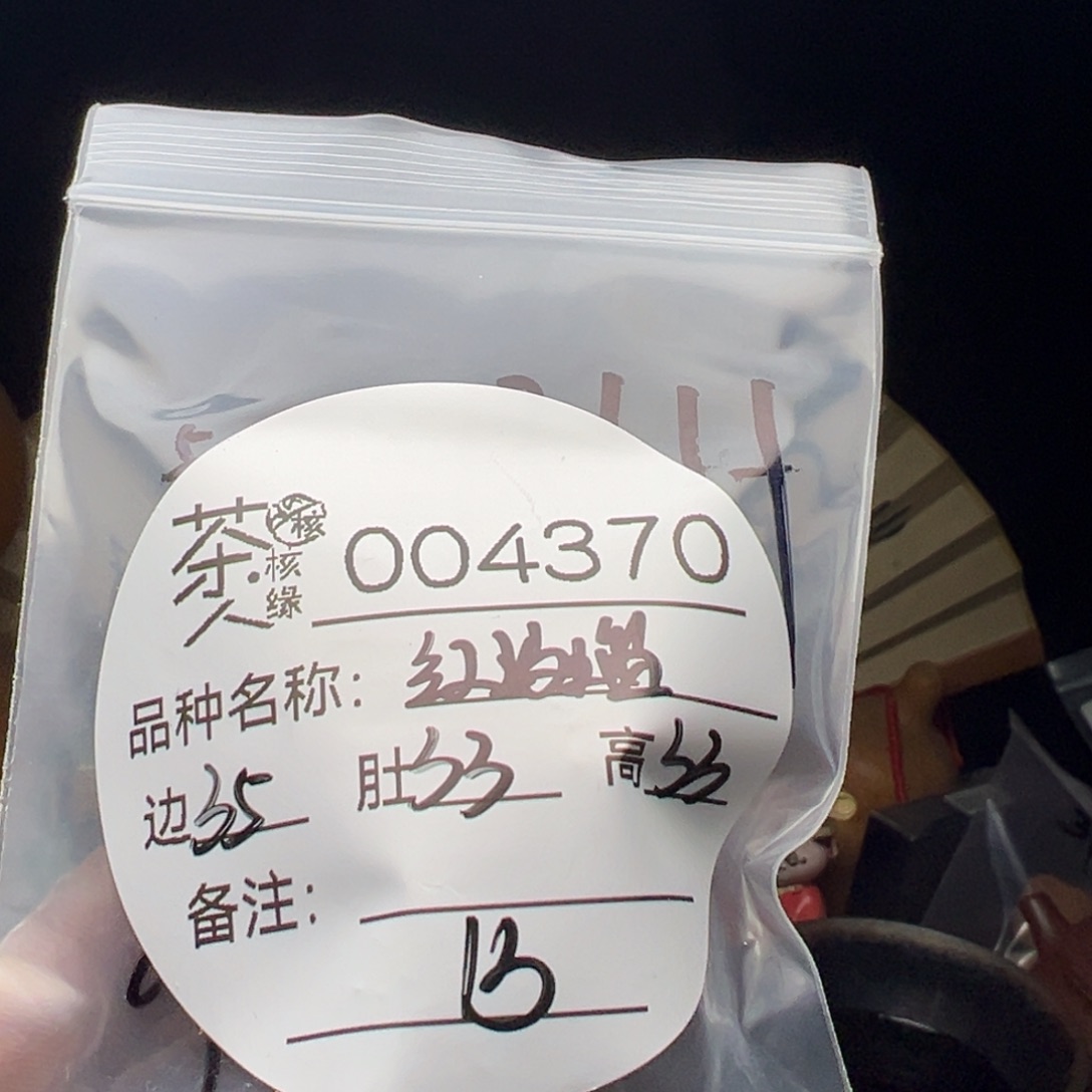 文玩核桃吊坠我们