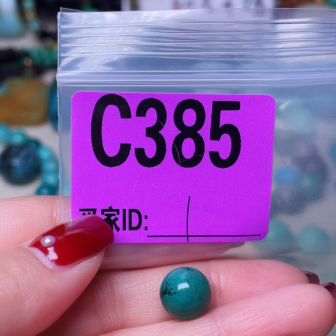 ****遣空竹粉丝专享十堰特色手工散珠