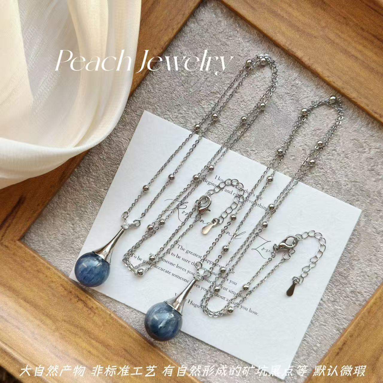 蓝晶石水滴可调节项链(金属默认微瑕) LC144 多样性发一