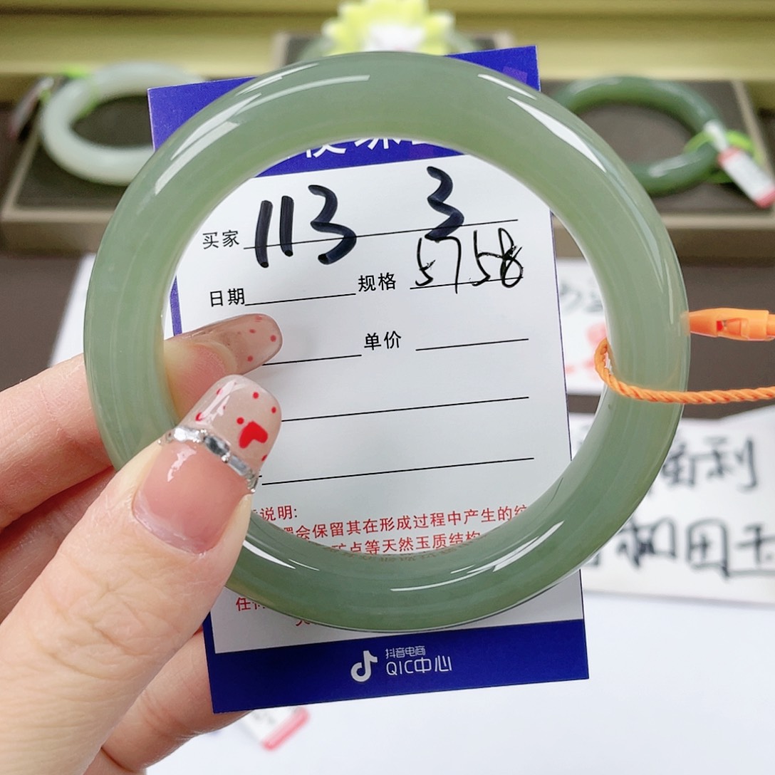 【闪购商品】和田玉手镯未镶嵌