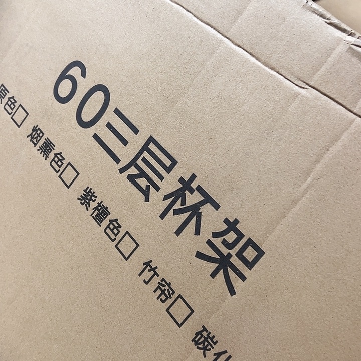 唐***拉玉不支持退换货想清楚再下单