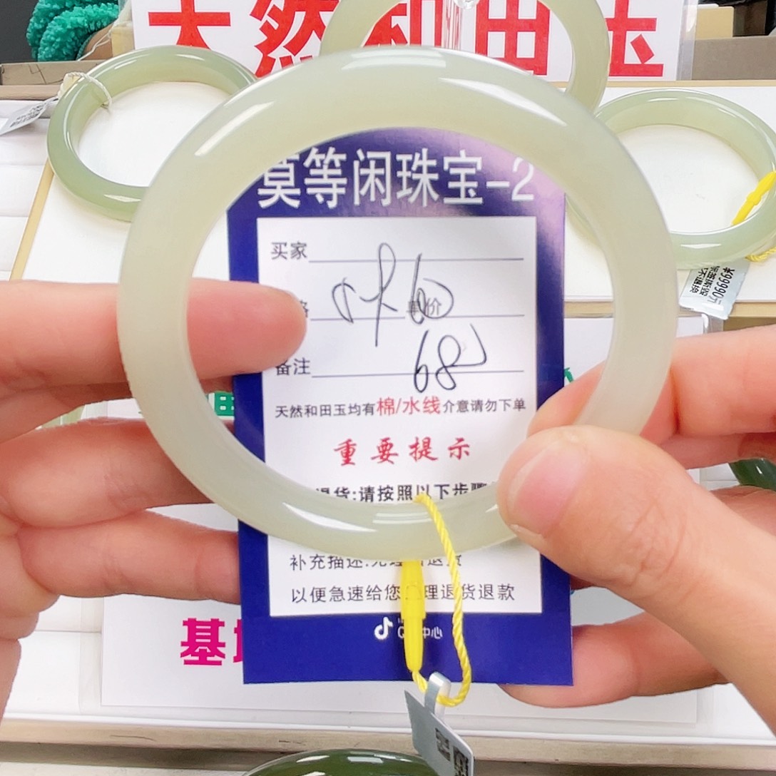 和田玉手镯未镶嵌