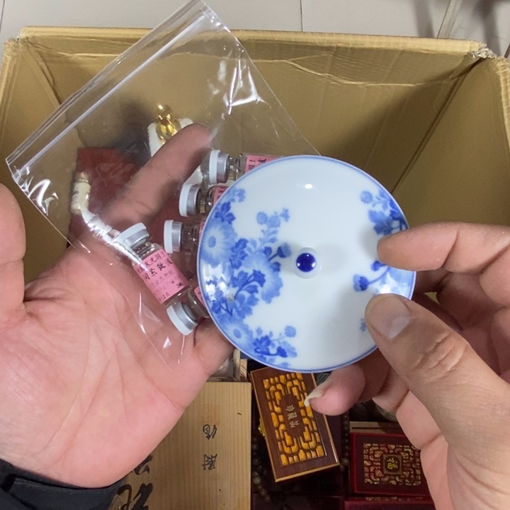 回流瓷器瓷片杂项