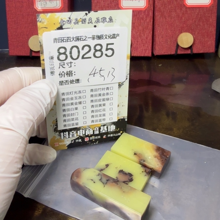 荃***坣青田石12.27青田石雕厂家直销