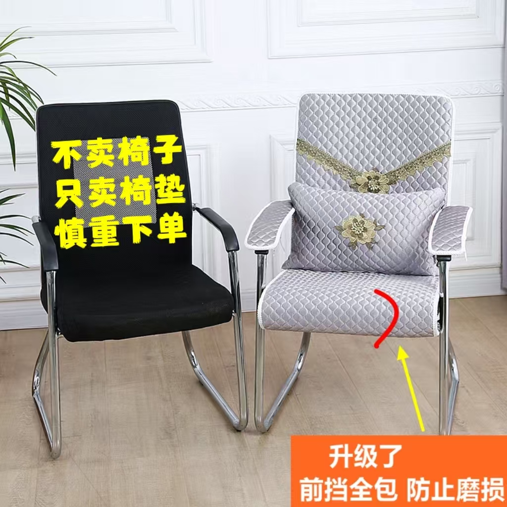 坐垫办公室久坐护腰防滑座垫椅子坐垫座椅垫宿舍四季通用一体椅垫