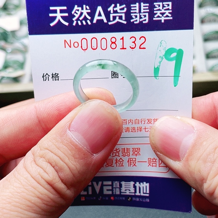 翡翠未镶嵌戒指天然A货翡翠戒指