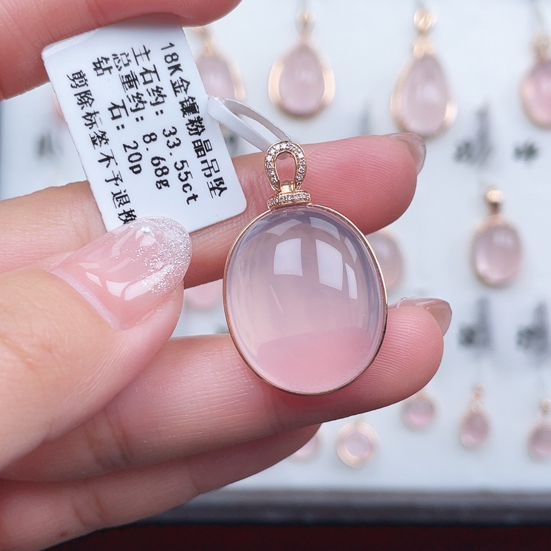 吊坠(不含链)18K金镶嵌芙蓉石