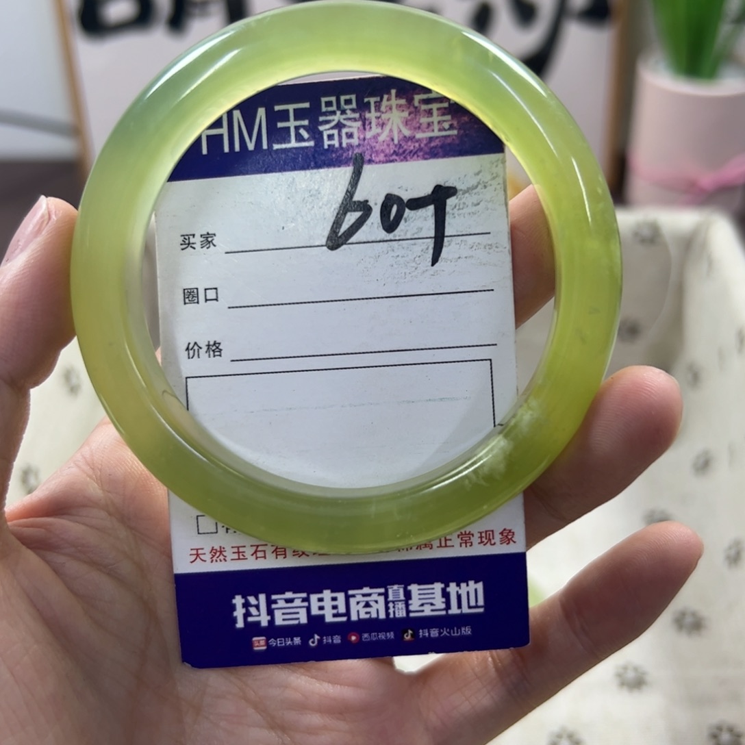 蛇纹石玉手镯未镶嵌433