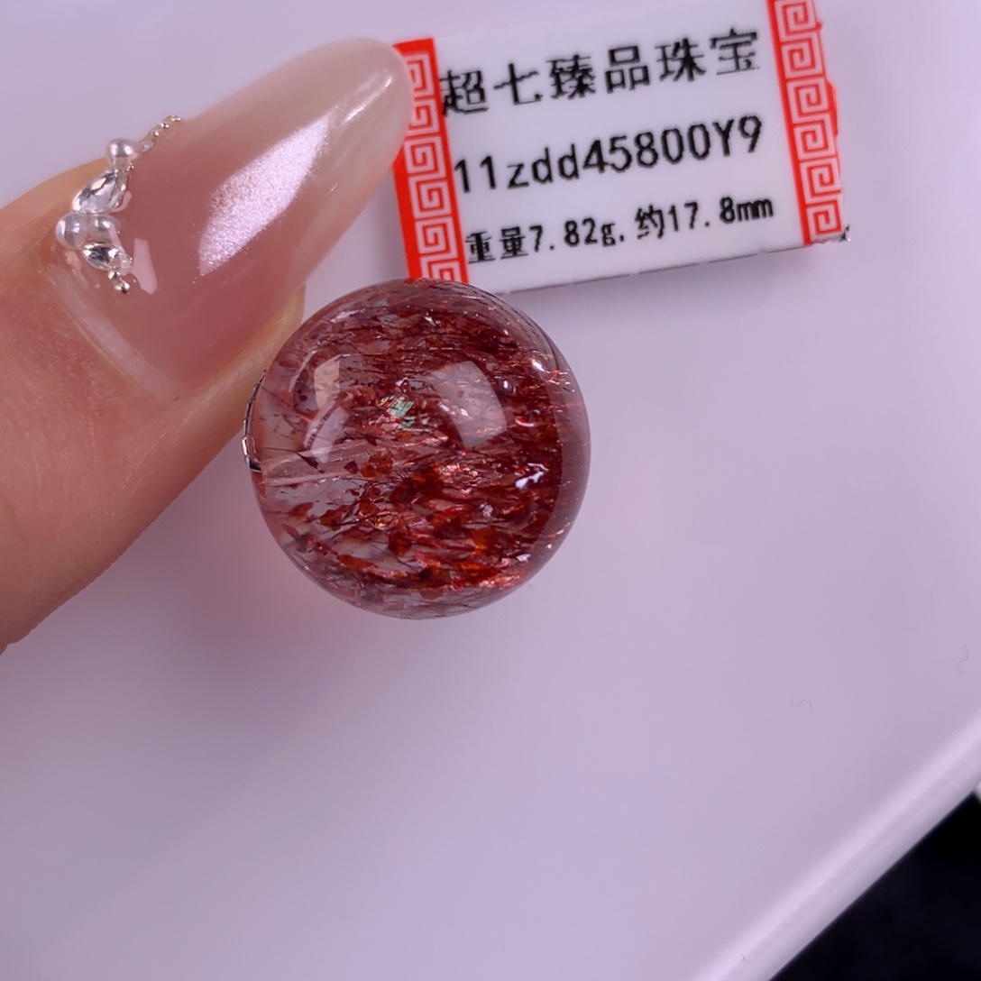 未镶嵌手链水晶金草莓晶单珠 17.8mm