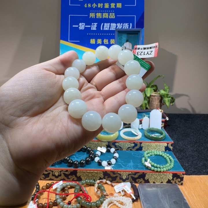 手串未镶嵌和田玉