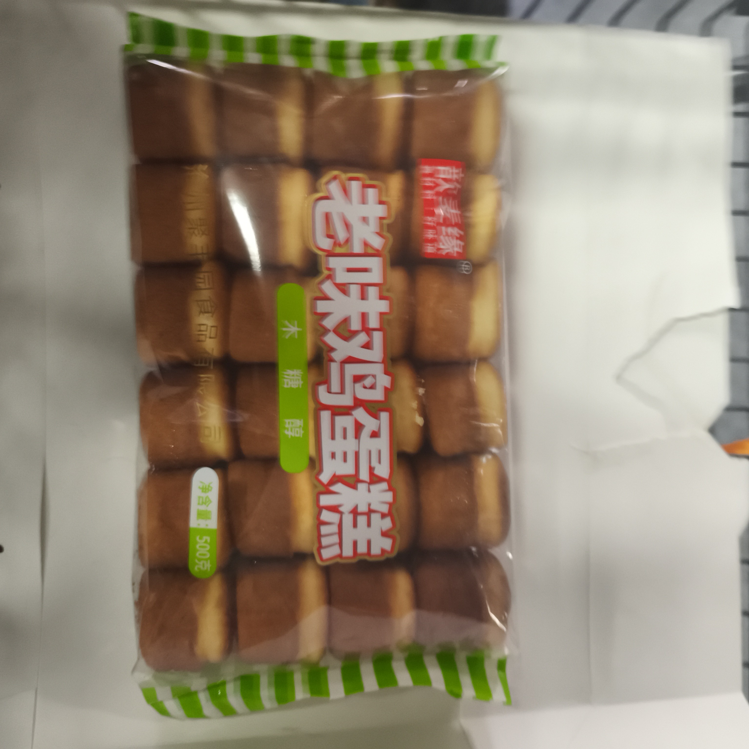 歆麦缘老味鸡蛋糕木糖醇味