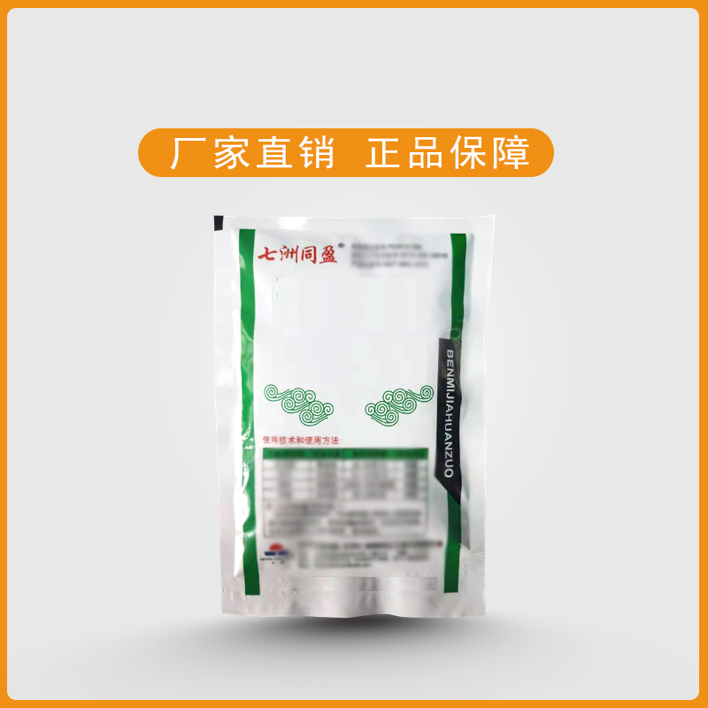 江苏七洲果树桃树梨树蔬菜果树用