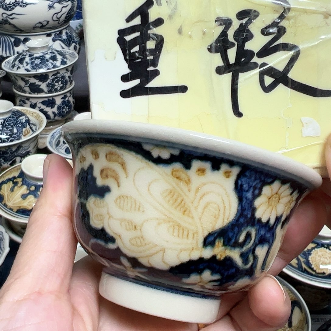 【闪购商品】杯陶瓷艺术有限公司