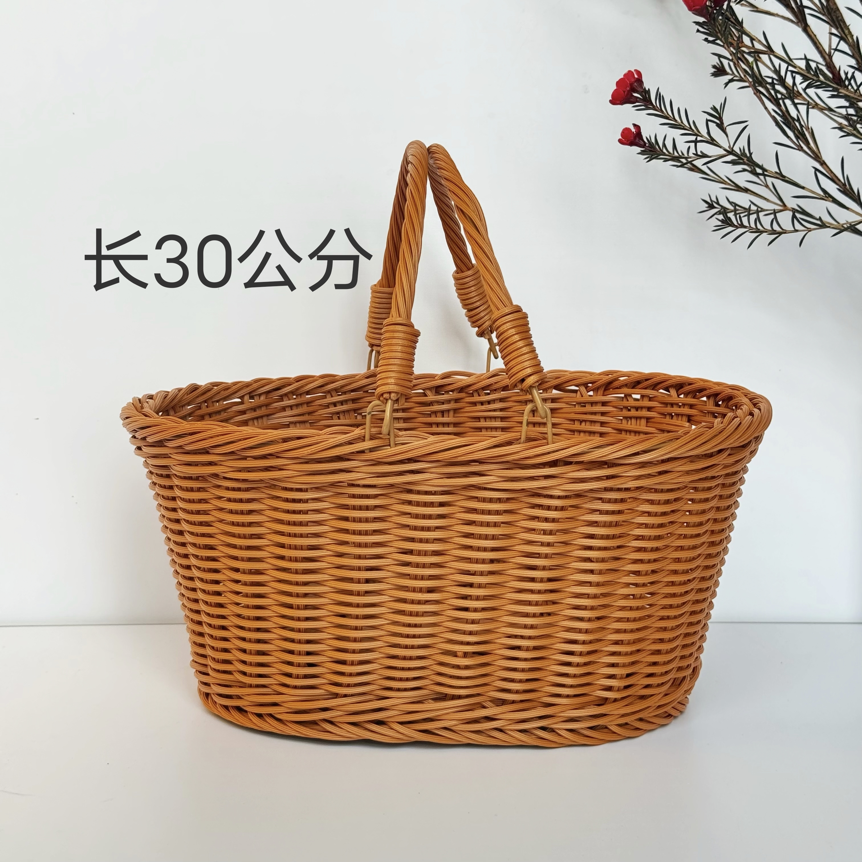 Z305（提篮长30cm）椭圆形购物篮超市商店采购蓝水果筐仿藤塑